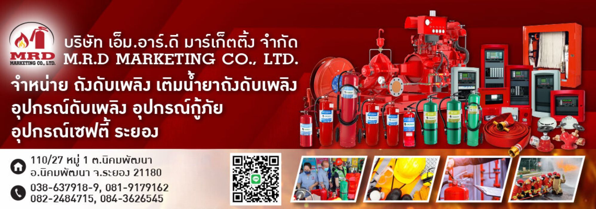 จำหน่ายถังดับเพลิง อุปกรณ์ดับเพลิง อุปกรณ์กู้ภัย อุปกรณ์เซฟตี้ พร้อมติดตั้ง